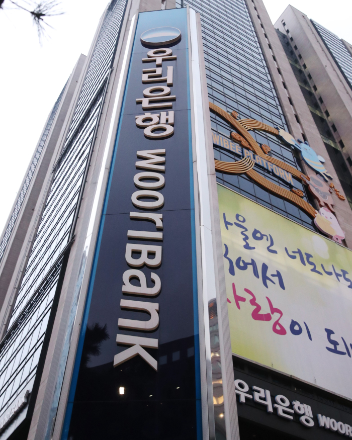 Korea state agency sells 4 mn Woori Fin shares