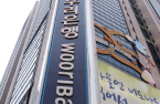 Korea state agency sells $134 mn Woori Fin shares