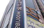 Korea state agency sells $134 mn Woori Fin shares