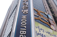 Korea state agency sells $134 mn Woori Fin shares