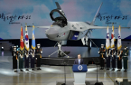 S.Korea rolls out next-generation fighter jet KF-21 with local technology