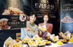 Kyochon F&B, Galadari tie-up brings Korean fried chicken to Middle East