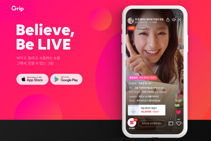 Live　commerce　app　Grip　aims　to　take　over　the　world　via　shopping