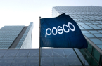 POSCO to build S.Korea’s first lithium plant by 2023 