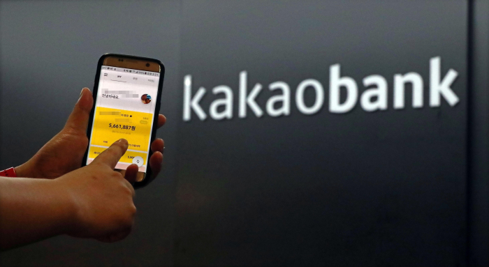Kakao Bank applies for preliminary review of 2021 IPO