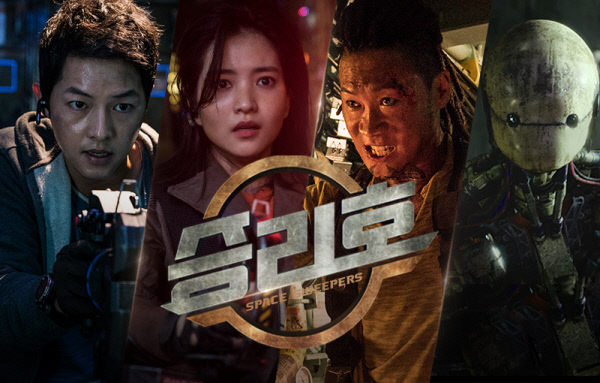 Korea’s　Netflix　blockbuster　Space　Sweepers　receives　global　viewership
