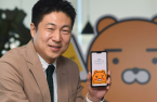 Fintech platform Kakao Pay applies for Kospi IPO