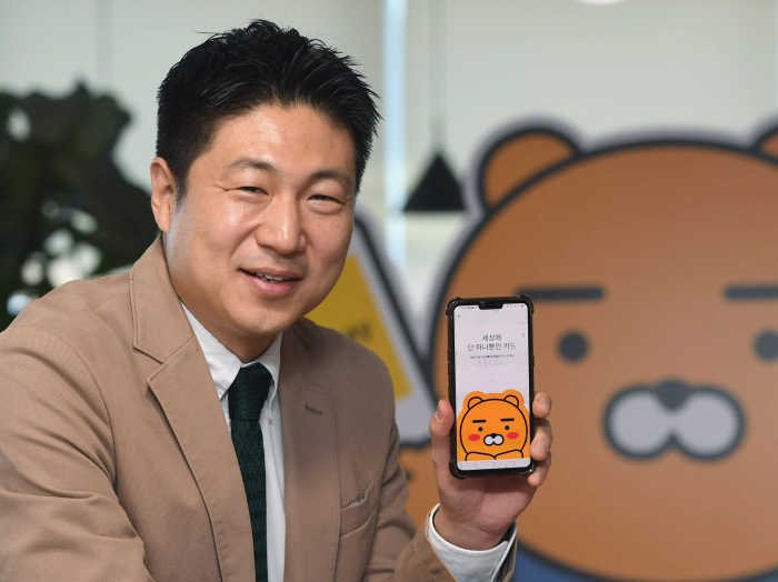 Kakao Pay CEO Alex Ryu