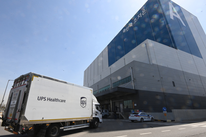 A warehouse of Korea Superfreeze