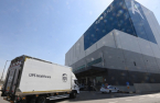 Goldman-backed Korea Superfreeze to build $2.2 bn facilities