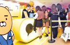 Kakao Pay values itself at above-consensus $14 bn