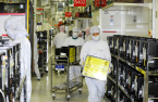 SK Hynix mulls foundry expansion, advances capex to ease chip shortage