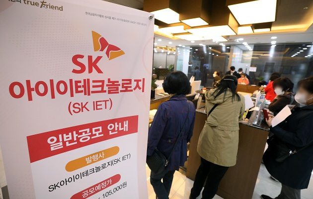 SK　IE　Tech　IPO　draws　record-high　demand;　brokerage　servers　down　briefly