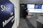 Lifted short sale ban blamed for Korea ETF redemption