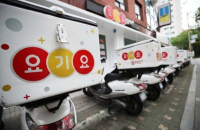 Delivery app Yogiyo bidders narrowed to Shinsegae, PEFs