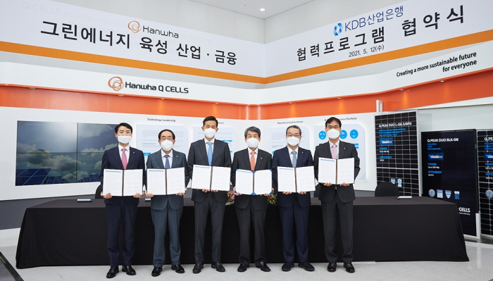 Hanwha Solutions CEO Kim Dong-kwan (third from left) and KDB Chairman Lee Dong-gull (fourth from left)