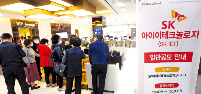 Heavy household borrowing fans Korea’s asset market overheating