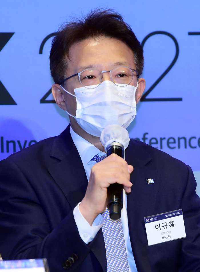 Teachers' Pension Chief Investment Officer Lee Kyu-hong