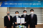 Hanwha, KAIST to co-launch space research center