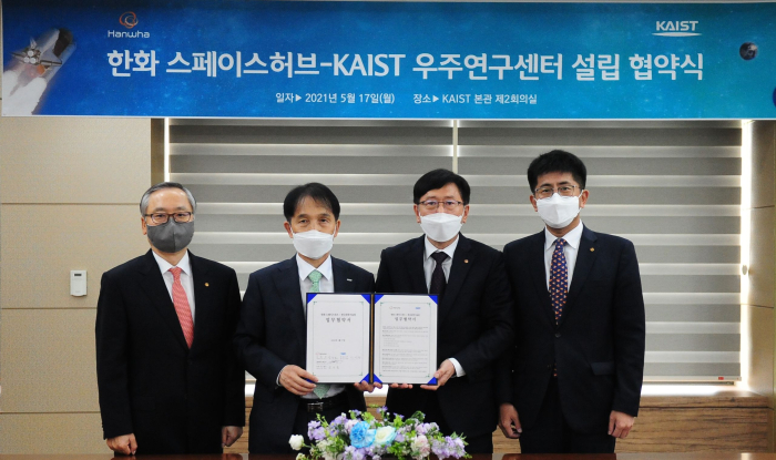 5月17日，韩华与KAIST签署协议，宇宙研究中心宣告成立。