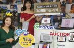 Naver, Shinsegae in talks to team up for eBay Korea