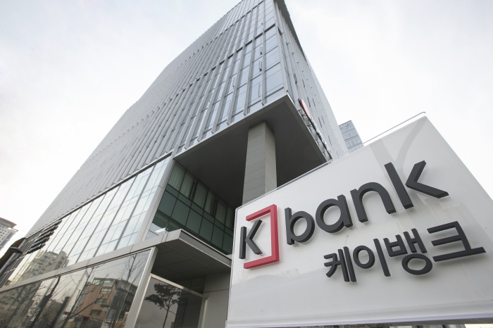 Internet-only K Bank to raise />.05 bn in rights offering