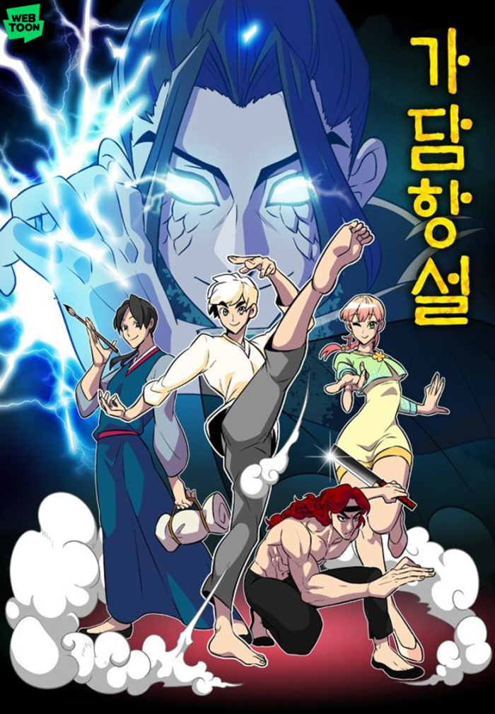 Concurrent deal closings by Kakao, Naver: Mere coincidence?