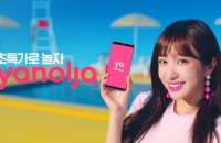 Travel app Yanolja seeks $900 mn from SoftBank pre-IPO