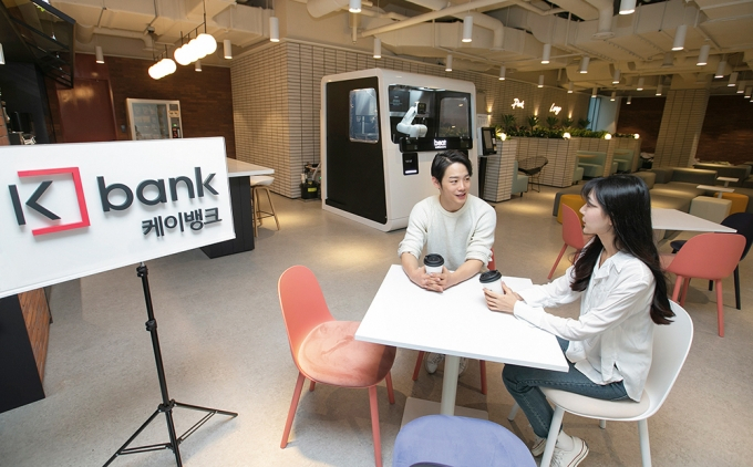 K　Bank　is　another　internet-only　bank　operated　by　a　company　outside　the　traditional　banking　sector.
