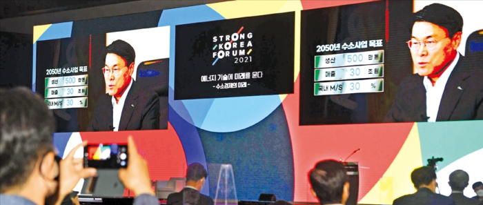 POSCO　Chairman　Choi　Jeong-woo　speaks　at　Strong　Korea　Forum　2021