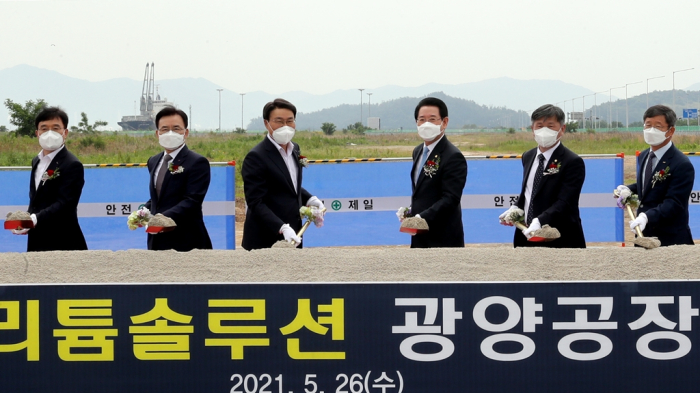 POSCO　officials　break　ground　on　a　lithium　hydroxide　plant　in　Gwangyang　on　Wednesday.