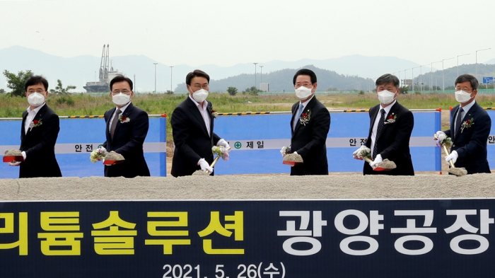 POSCO officials break ground on a lithium hydroxide plant in Gwangyang on Wednesday.