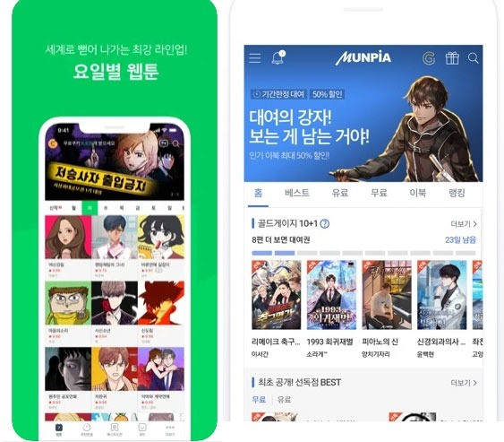 Naver,　CJ　ENM　join　forces　to　acquire　Korea's　No.3　web　novel　platform