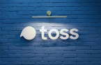 KDB bets big on fintech platform Toss ahead of 2023 IPO