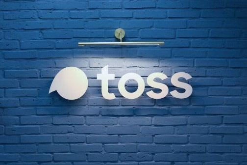 KDB bets big on fintech platform Toss ahead of 2023 IPO