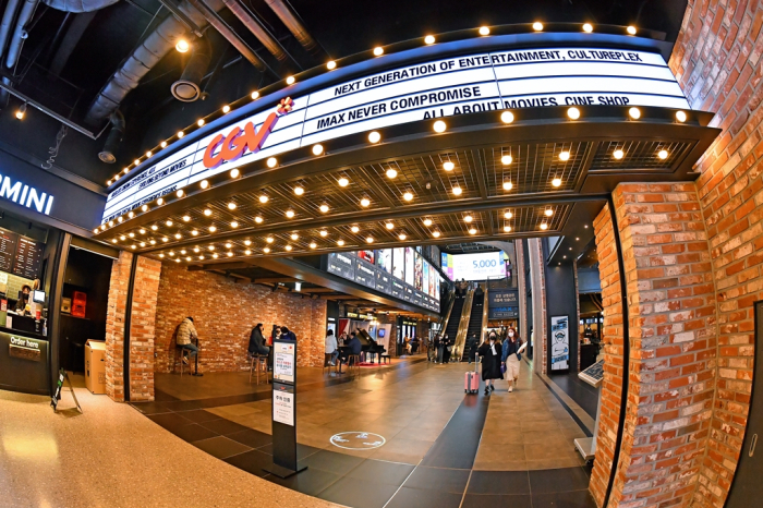 CJ CGV receives .5 bn demand for perpetual convertible bond issues