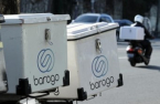 Delivery service provider Barogo wraps up $72 mn Series C round