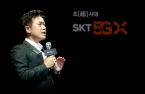 SKT to spin off; 5-for-1 stock split in November