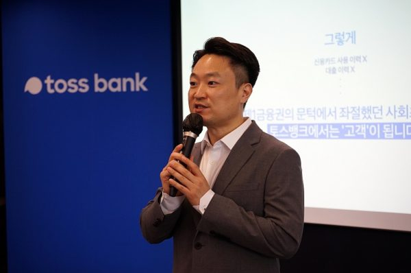 Toss　Bank　CEO　Hong　Min-taek
