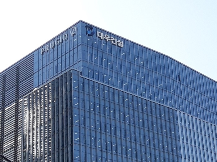 Daewoo　E&C　headquarters　in　Seoul