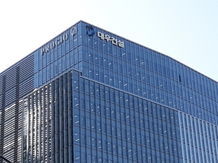 Daewoo E&C headquarters in Seoul