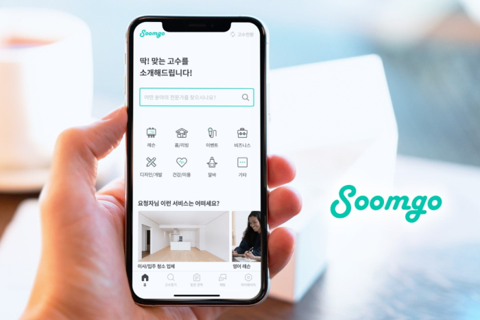 Service　marketplace　Soomgo　raises　nearly　　mn　in　Series　C　round