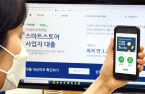 Naver, techfins poised to spark Korean loan market's Big Bang