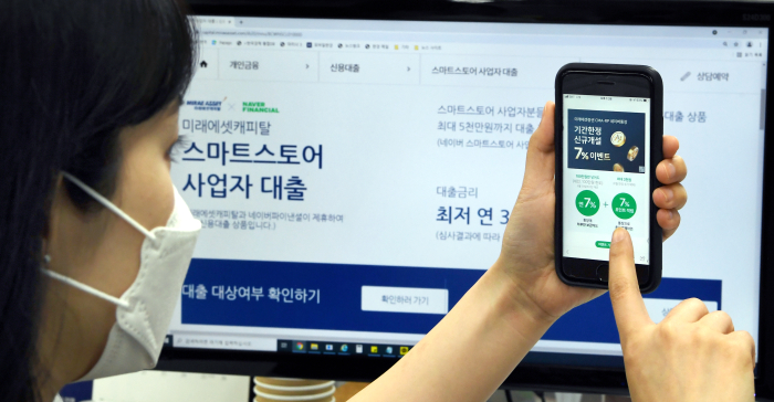 Naver, techfins poised to spark Korean loan market's Big Bang