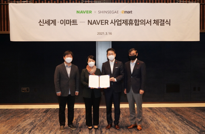 Naver　and　Shinsegae　signed　a　comprehensive　business　deal　in　March.　A　total　of　four　CEOs　were　present　at　the　signing　ceremony,　including　the　chiefs　of　Naver,　E-Mart　and　Shinsegae　Department　Store. 