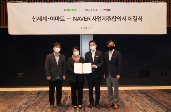 Naver and Shinsegae signed a comprehensive business deal in March. A total of four CEOs were present at the signing ceremony, including the chiefs of Naver, E-Mart and Shinsegae Department Store.