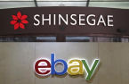 Naver tipped to pull out of Shinsegae-led eBay Korea deal