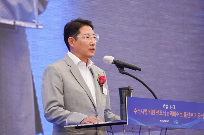 Hyosung　Group　Chairman　Cho　Hyun-joon　speaks　at　the　groundbreaking　ceremony　in　Ulsan　Monday. 