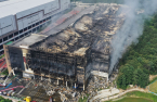 Coupang fire may cut ROI of warehouse assets