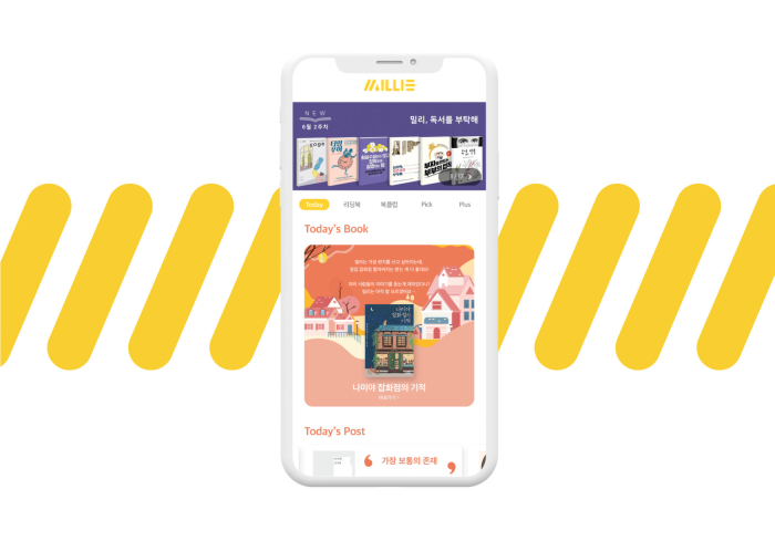 Millie’s Library is the pioneer that led the fast spread of e-book subscription services in Korea.
